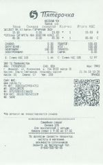 Кассовые чеки с подтверждением в Клину