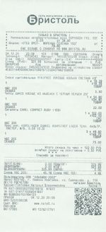 Кассовые чеки с подтверждением в Клину