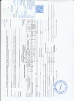 Кассовые чеки с подтверждением в Клину