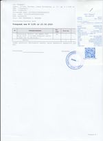 Кассовые чеки с подтверждением в Клину