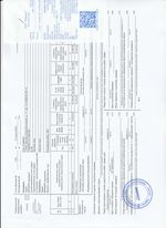 Кассовые чеки с подтверждением в Клину